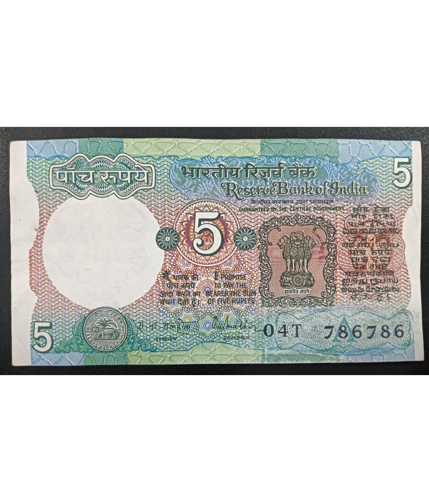     			5 Rupees - Holy Lucky Serial No. 786786 UNC Note