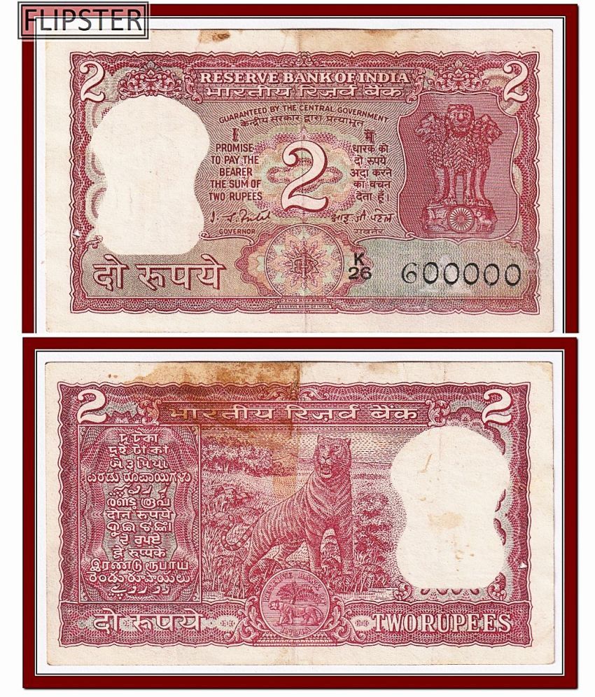     			600000 Series 2 Rupees Tiger, India Extremely Rare Note Collection