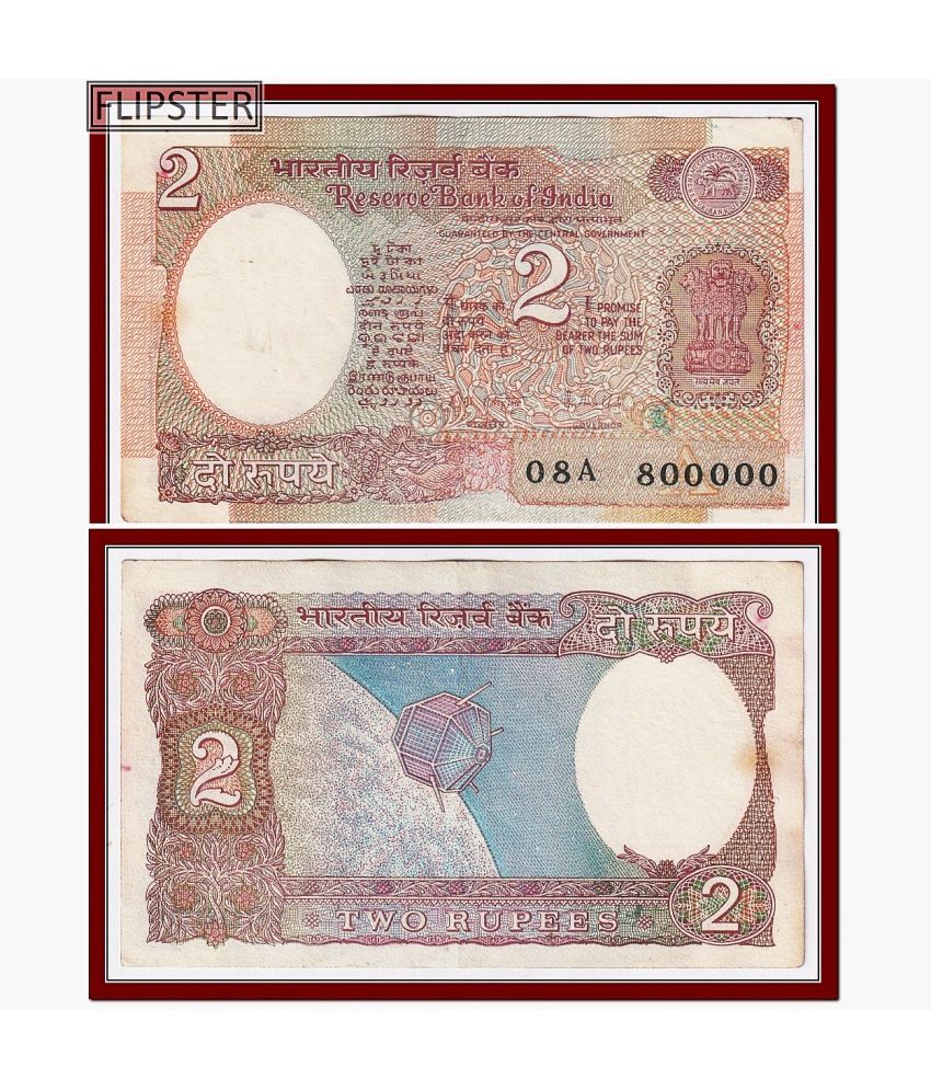     			800000 Series 2 Rupees Satellite India Extremely Rare Note Collection