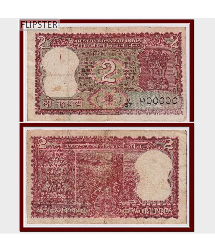     			900000 Series 2 Rupees Tiger, India Extremely Rare Note Collection