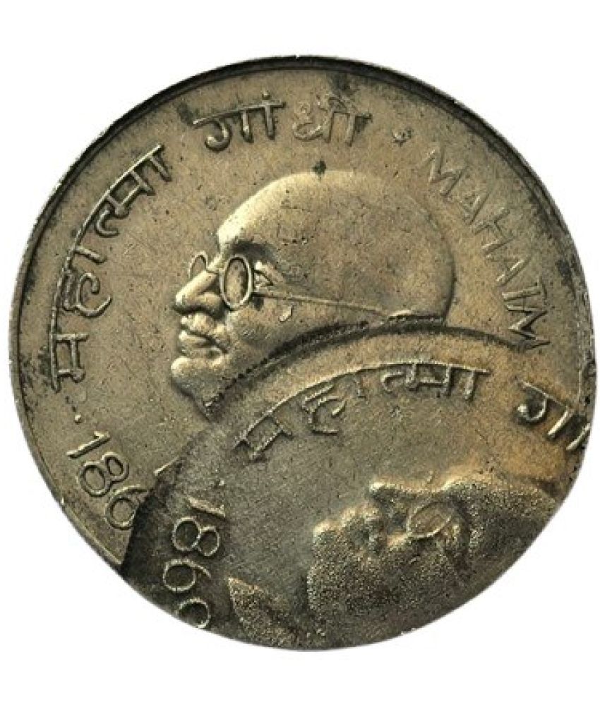     			Extreme Rare 1 Rupee Mahatma Gandhi Error Coin