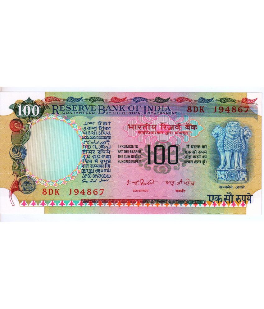     			Extreme Rare 100 Rupees UNC Agricluture Issue Note Signed By I G Patel