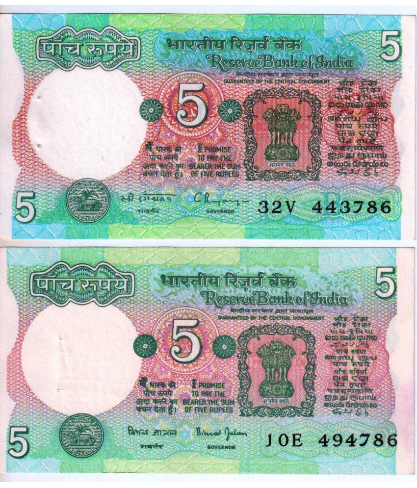     			Extreme Rare 5 Rupee Tractor Issue Ending 786 Number 2 UNC Notes Signed By C Rangarajan and Bimal Jalan