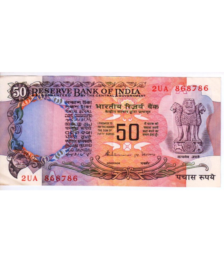     			Extreme Rare 50 Rupees Ending 786 Number UNC Note Signed By S Veinketraman