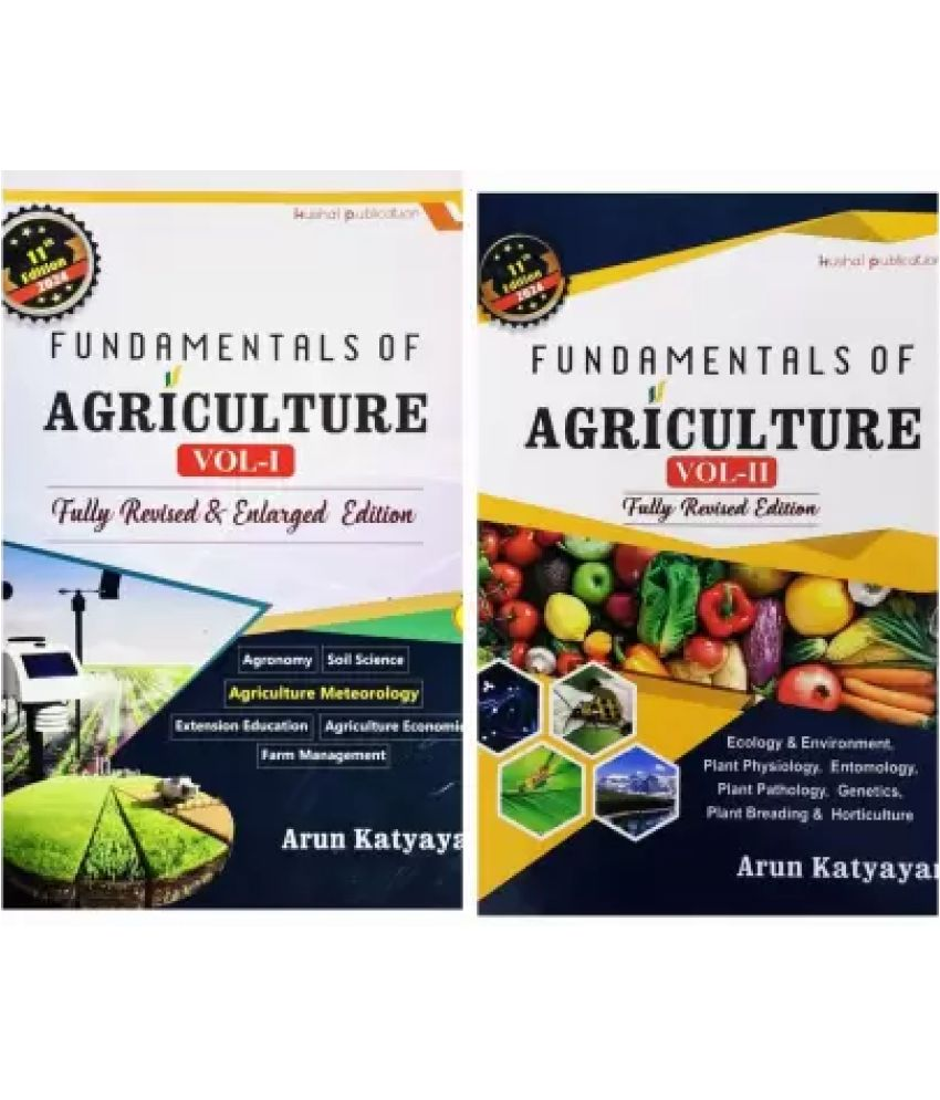     			Fundamentals of Agriculture Vol-1 + Vol-2 ( Combo )