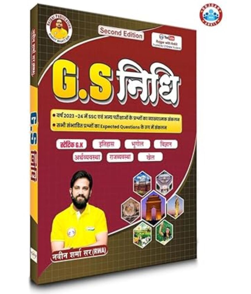     			G.S NIDHI SECOND EDITION BOOK By Ankit Bhati Sir & Naveen sir