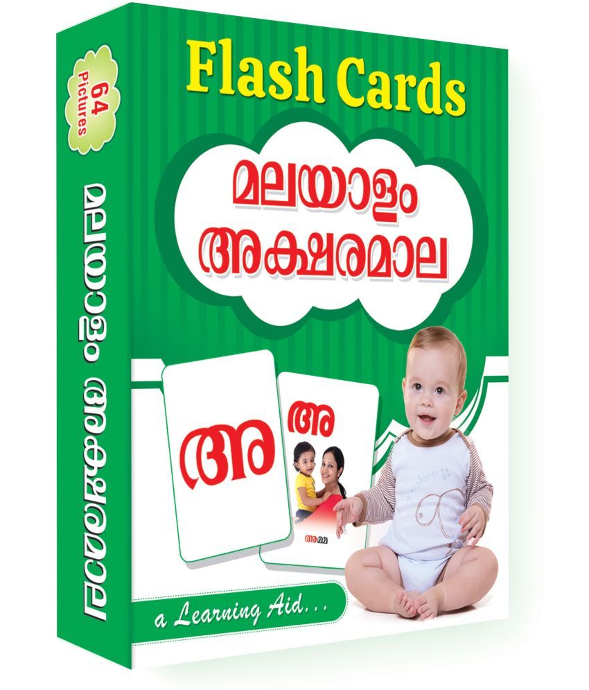     			Malayalam Flash Cards – 32 Laminated Learning Cards for Kids | Malayalam Alphabets (Swara Aksharangal) & Consonants | Preschool & Kindergarten Educational Toy