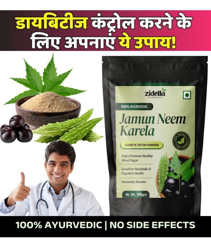     			Zidella Jamun Neem Karela Powder | Diabetic Powder | Blood sugar level Control - 100gm)