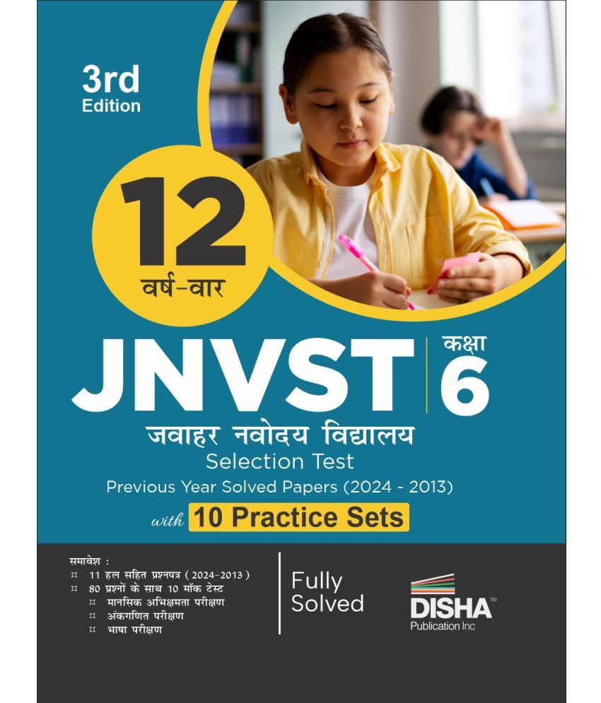     			12 Varsh-vaar JNVST Kaksha 6 Jawahar Navodaya Vidyalaya Selection Test Previous Year Solved Papers (2024 - 2013) with 10 Practice Sets 3rd Hindi Editi