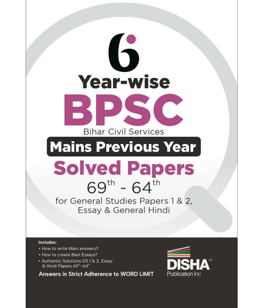     			6 Year-wise BPSC Bihar Civil Services Mains Previous Year Solved Papers (69th  – 64th) for General Studies Papers 1 & 2, Essay & General Hindi