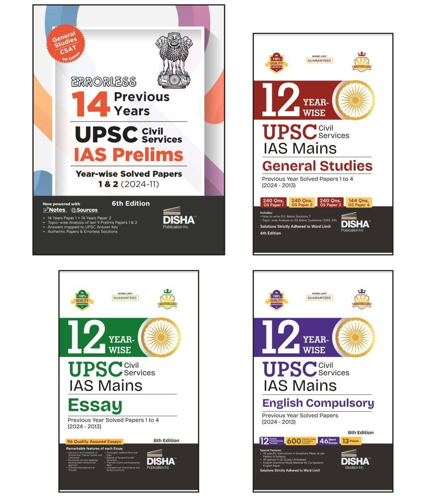     			Combo (set of 4 Books) 14 Year-wise Prelims & 12 Year-wise Mains UPSC Civil Services Previous Year Solved Papers 2nd Edition | General Studies, Essay