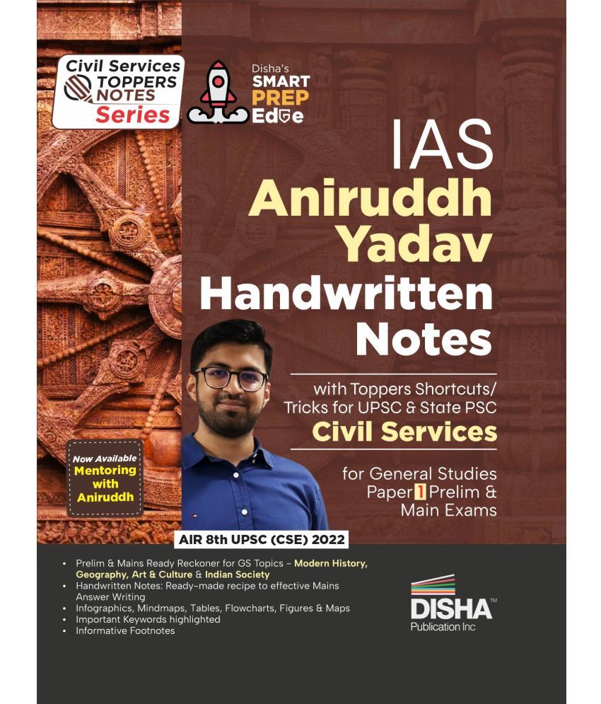     			Master General Studies Paper I through IAS Aniruddh Yadav Notes for UPSC & State PSC Civil Services Prelim & Main Exams | Modern History, Geography, A