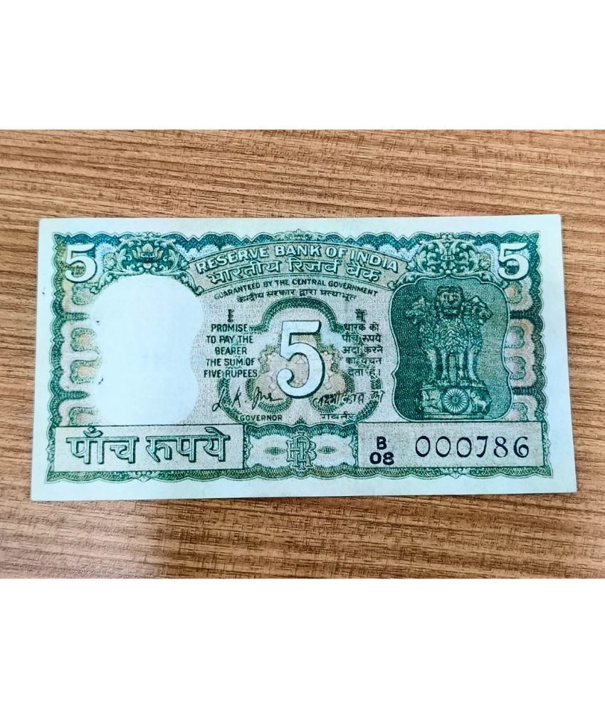     			Rare 000786 Series 5 Rupees, Gandhi Seated rare India Note