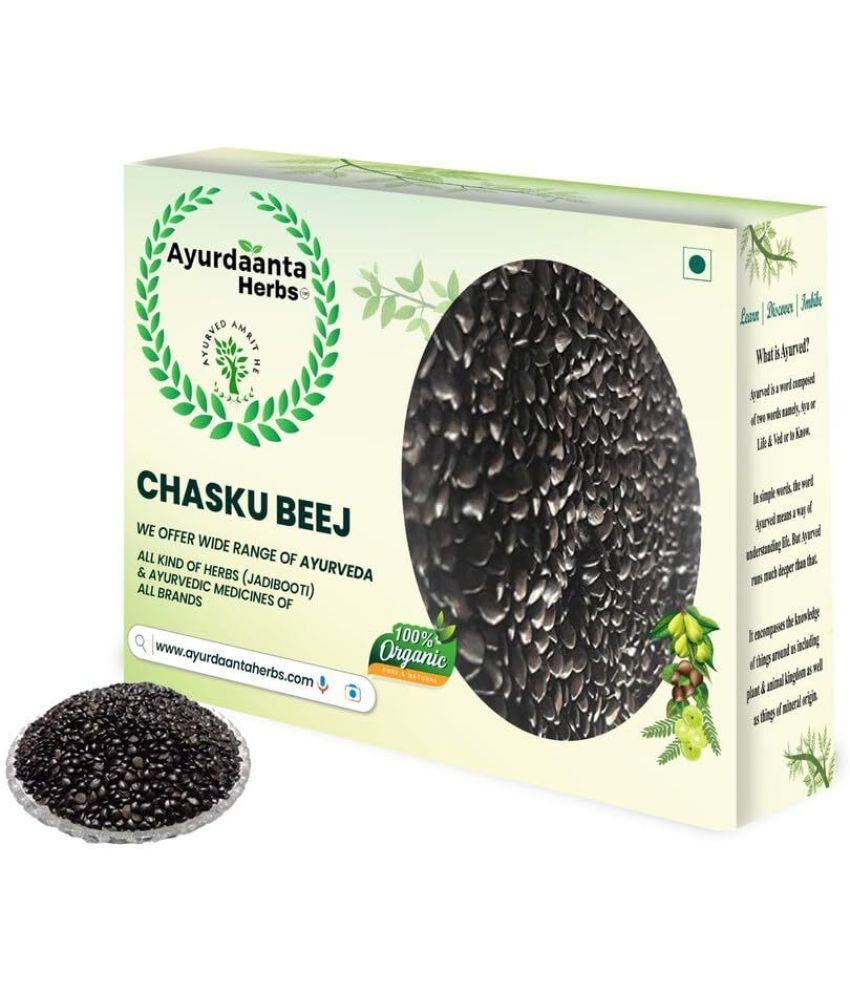     			Ayurdaanta Herbs Chasku Beej/Chasku Seed 250Gm)