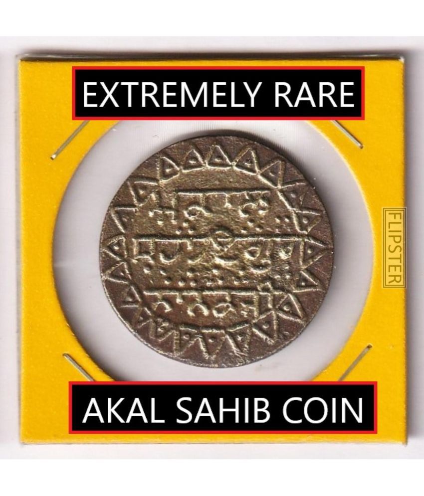     			**Extremely Rare** Akaal Sahib, old India Gold-Plated Coin Collection