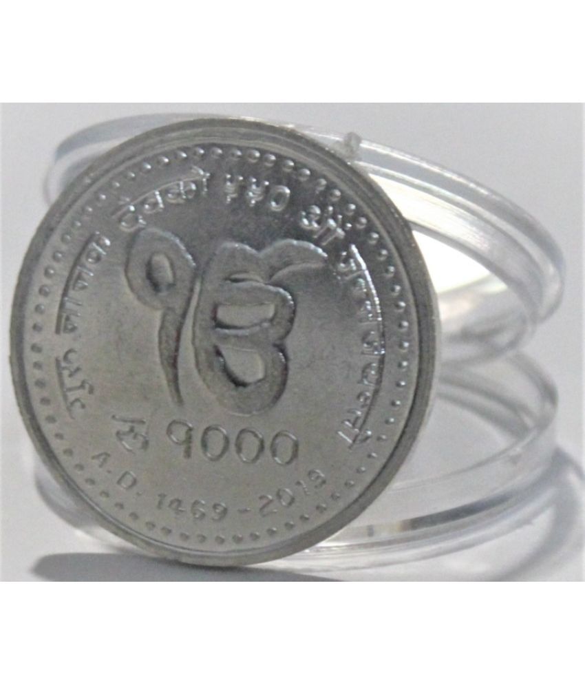     			newWay - Nepal Silverplated Rare old Coin 1 Numismatic Coins