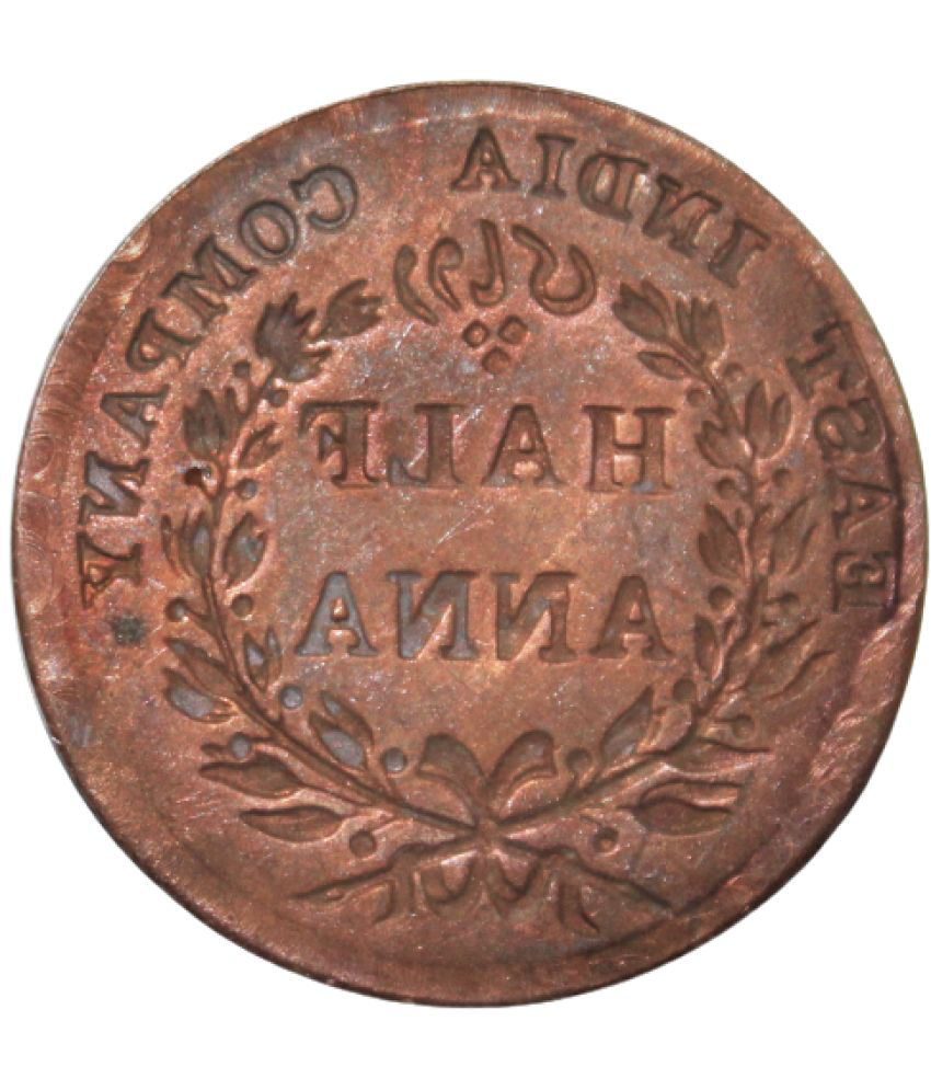     			(ERROR BROCKAGE) Half Anna 1845 - East India Company Copper Extremely Rare old Coin
