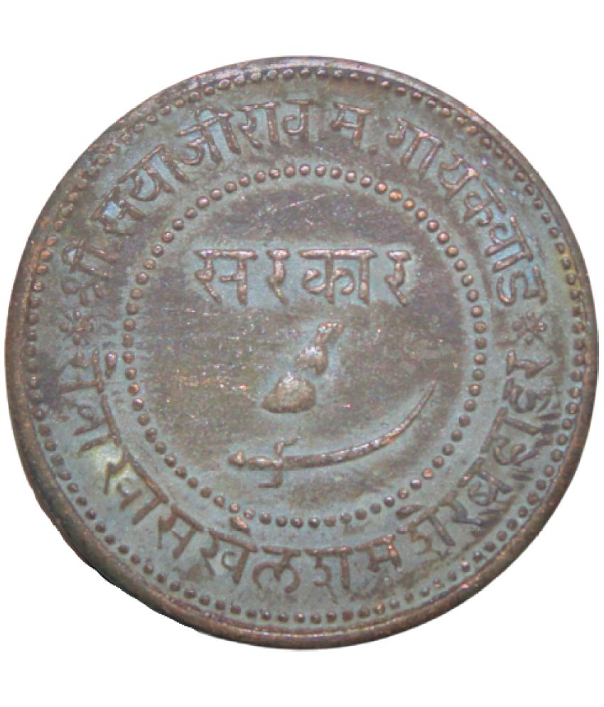     			2 Paisa - Sayaji Rao III  Baroda State India Copper Rare old Coin
