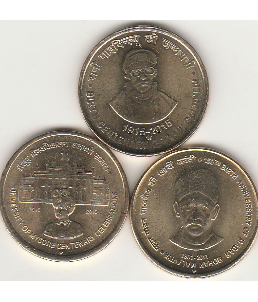     			150th Birth Anniversary Of Madan Mohan Malaviya RARE  GEM UNC, BIRTH  CENTENARY OF RANI GANDILU-1915-2015 AND UNIVERSITY OF MYSORE CENTENARY CELEBRATION -1916-2016 THREE C01N SET IN GEM UNC CONDITION