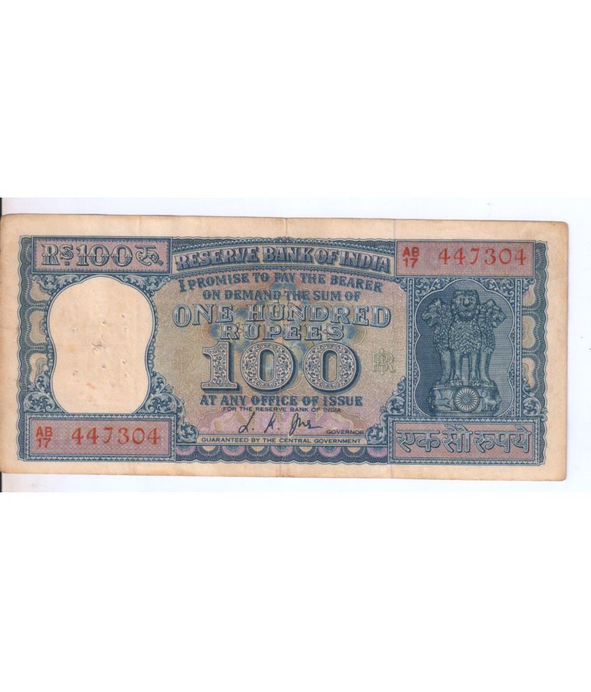     			EForest - Diamond Issue Pc Signed by L K Jha 1 Paper currency & Bank notes