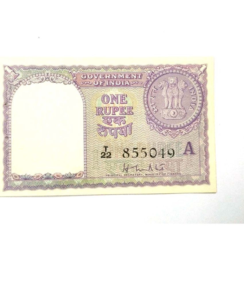     			1 Rupees UNC Condition Sign. By H.M. Patel, Year 1957 Blue Issue