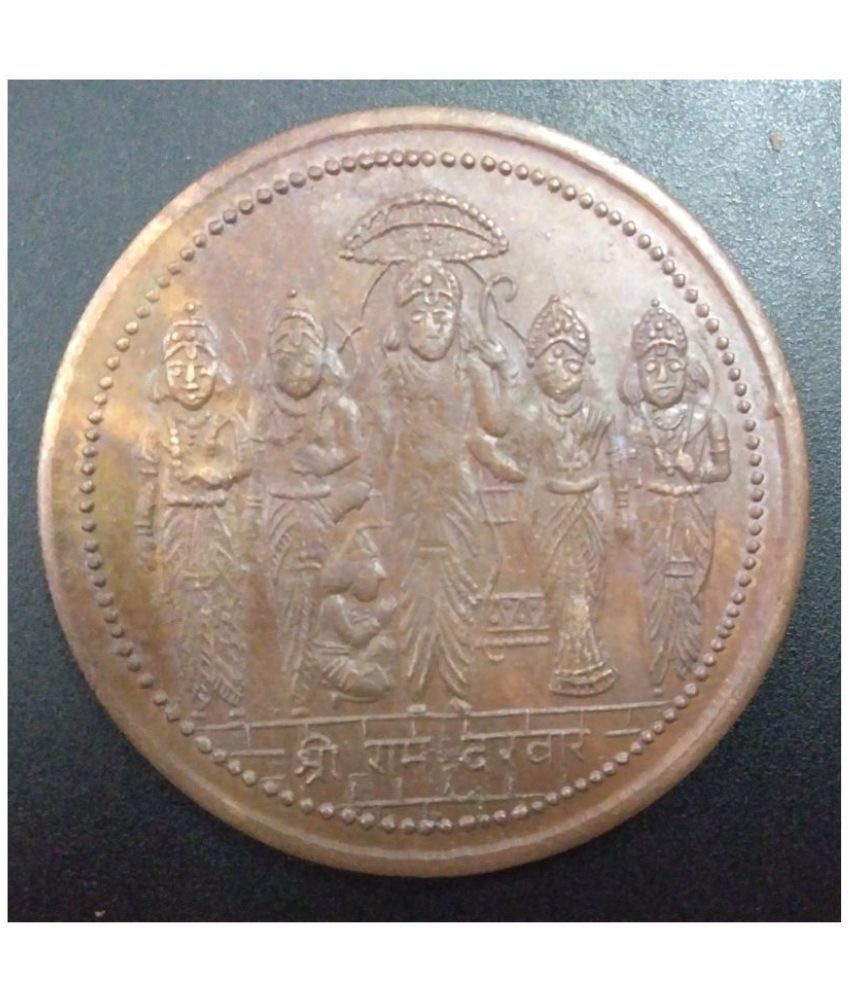     			SHREE RAM DARBAR RAMJI PARIVAR 1818 EAST INDIA CO.TEMPLE TOKEN BIG COIN WEIGHT 45 GM. SIZE 50 MM