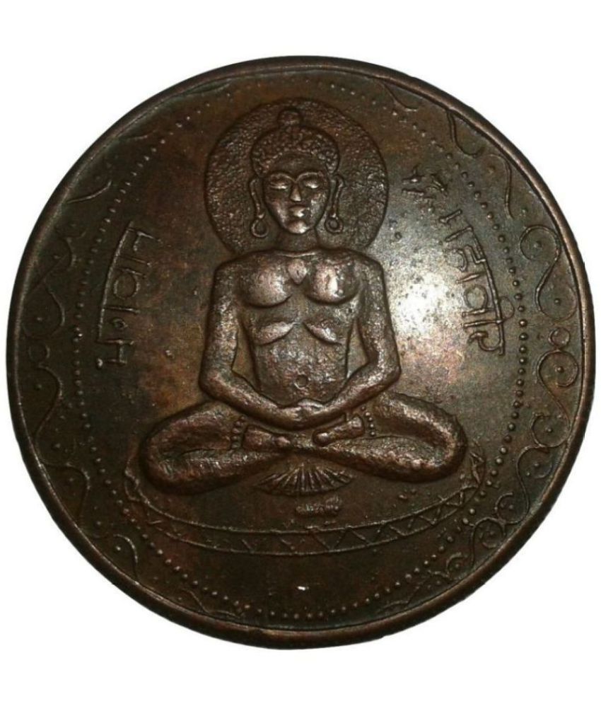     			VERY RARE BHAGWAN MAHAVIR E.I.CO.1818 TEMPLE TOKEN ONE ANNA COPPER COIN