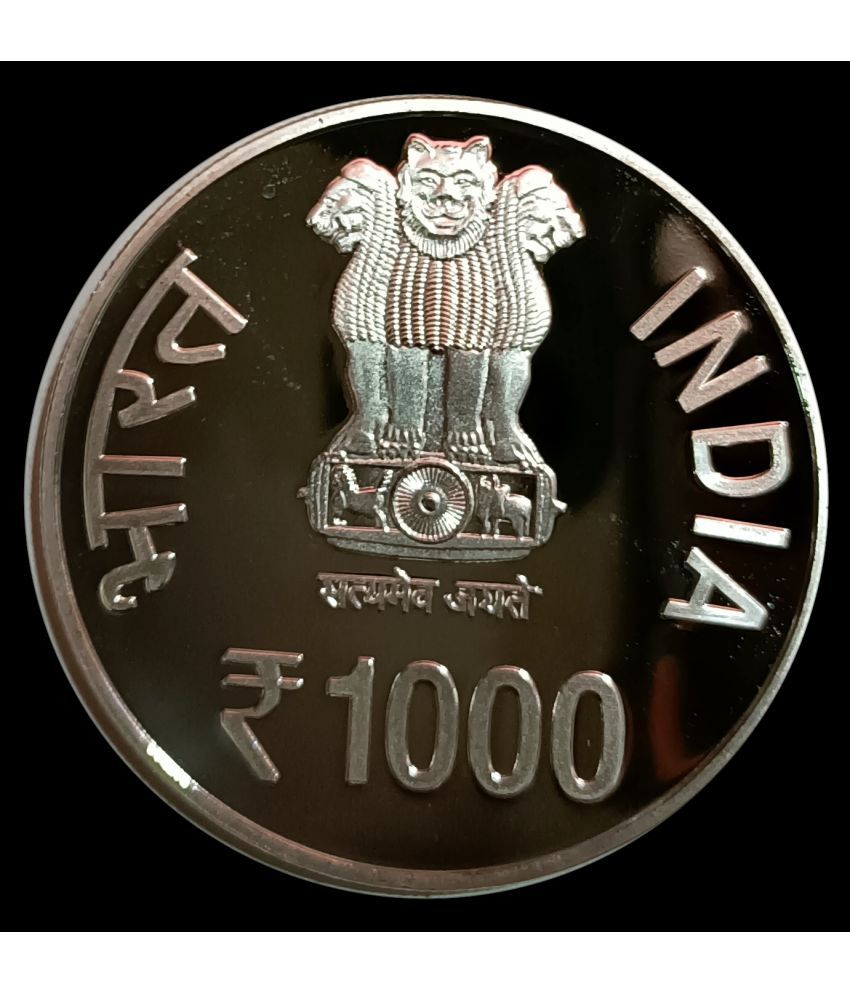 1000 RUPEE COMMEMORATIVE COIN SHRI JAGANNATH NABAKALEBARA 2015: Buy ...