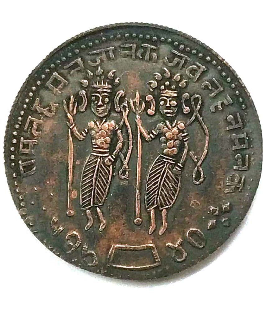     			Ram Darbar Temple Token Extra Fine Condition Very Rare Copper Coin