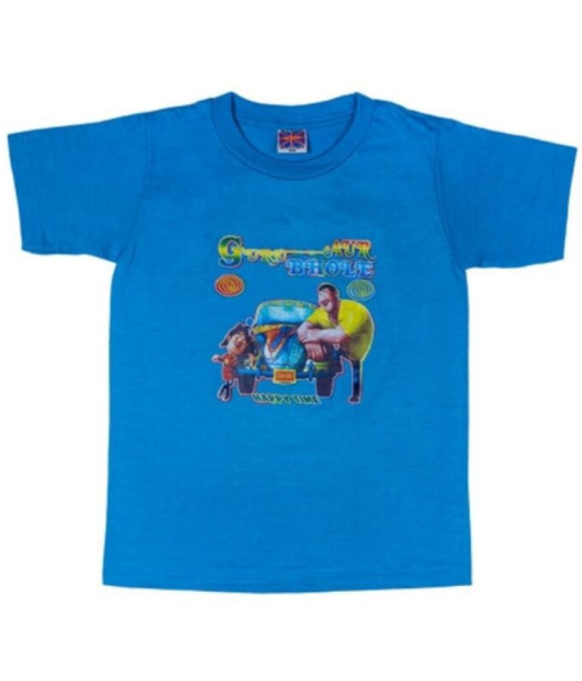     			Powermerc Unisex round neck Kids T-shirt