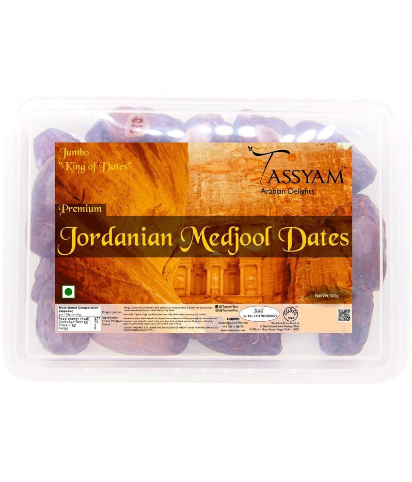     			Tassyam Jordanian Medjool Dates, 500g Box