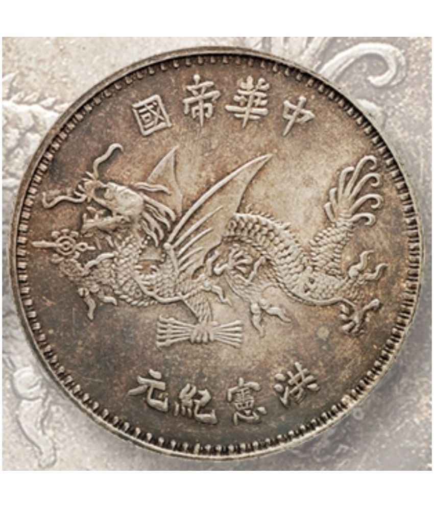     			1 Yuan (1916) Hong - Kong Commemorative Issue Rare Coin