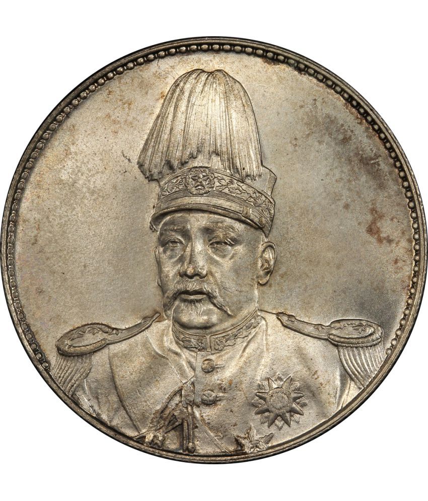     			1 Yuan (1916) "Shihkai" Commemorative Issue Rare Coin