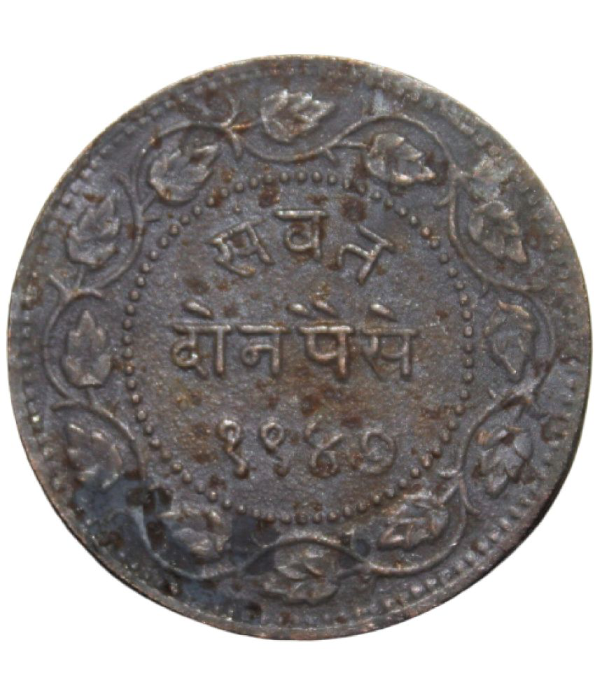     			2 Paisa (1947) "Sayaji Rao III" - India - Princely state of Baroda Old and Rare Coin