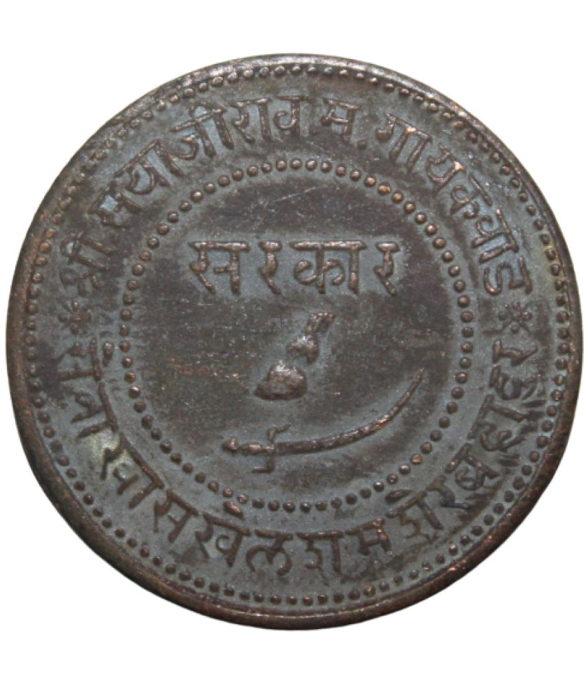     			2 Paisa (1947) "Sayaji Rao III" - India - Princely state of Baroda Old and Rare Coin