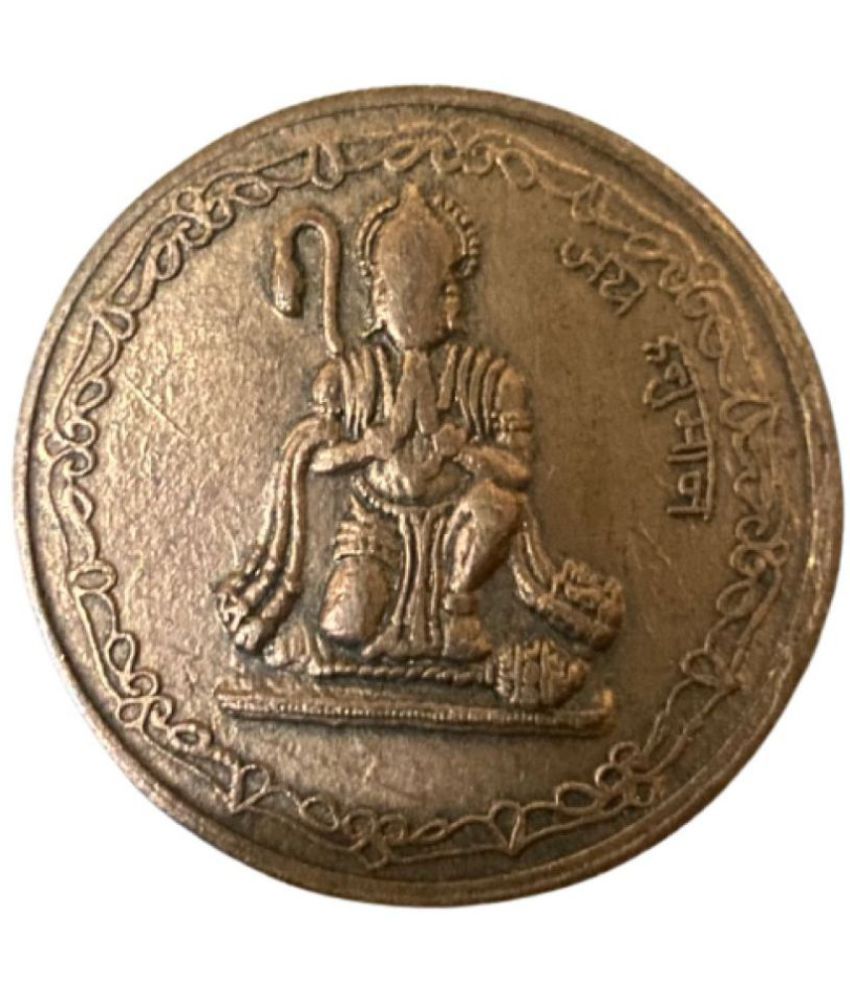     			JAI HANUMAN JI EAST INDIA COMPANY ANNA 1818 MATA COIN  POOJA COIN (LUCKY COIN) ANTIQUE OLD COIN