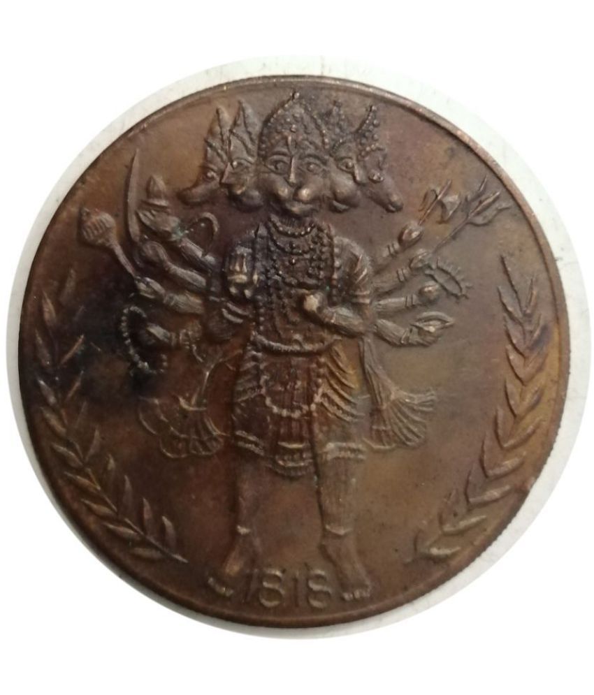     			PANCHMUKHI LORD HANUMAN JI EAST INDIA COMPANY ANNA 1818 MATA COIN POOJA COIN  (LUCKY COIN) ANTIQUE OLD COIN