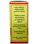 Baidyanath Swas Chintamani Ras Tablet 10 No.S Pack of 1