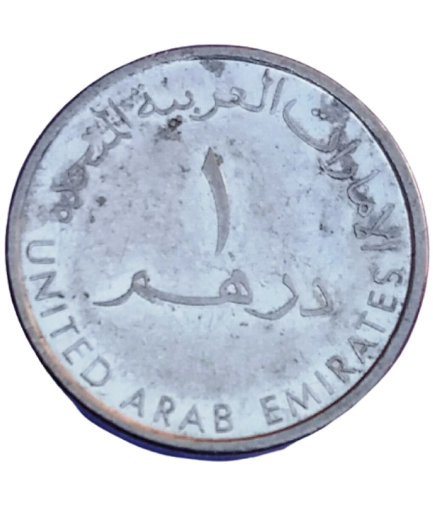     			United Arab Amirates one Dirham Type coin