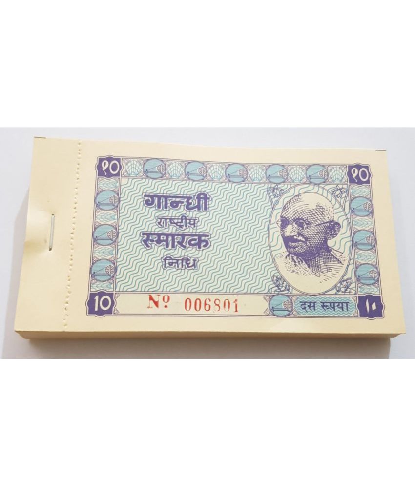     			Rare 10 R s hundi ~ Gandhi Smarak Nidhi ~ 100 Serial Pcs Packet