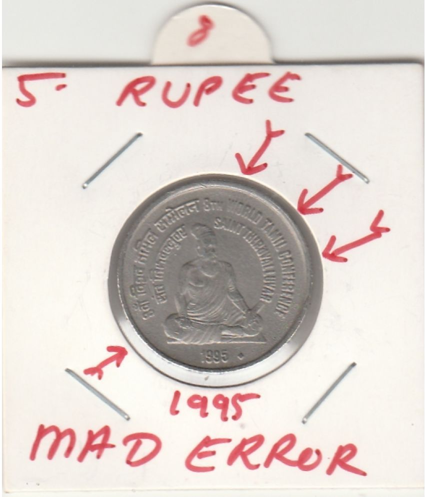     			COMMOMORATIVE -FIVE R.S. METAL COPPER-NICKLE  WITH MAD ERROR ,YEAR-1995, 8TH WORLD TAMIL CONFERENCE-SAINT THIRUVALLUR.IN  EXTRA FINE CONDITION HIGHLY COLLECTIBLE