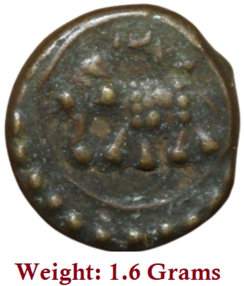     			(Small Coin) Ancient Period (Elephant) Extremely Old and Rare Coin ( Weight: 1.6 Grams)