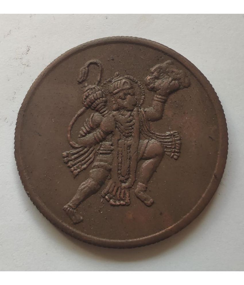     			HANUMAN JI 50 GRAMS UK ONE ANNA BIG SIZE COPPER TOKEN