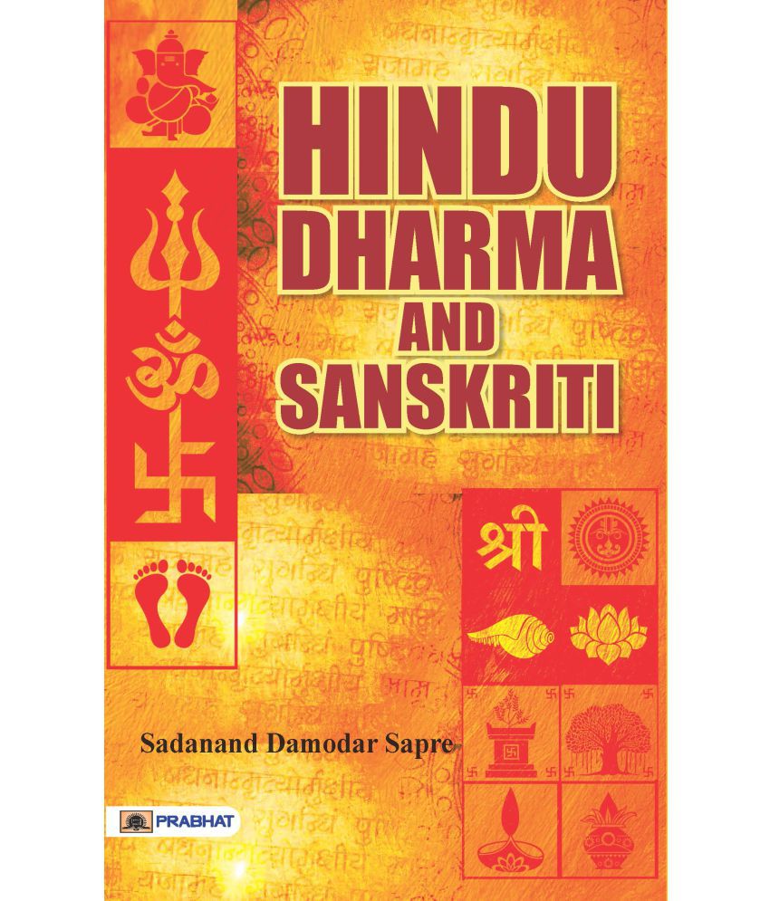     			Hindu Dharma And Sanskriti