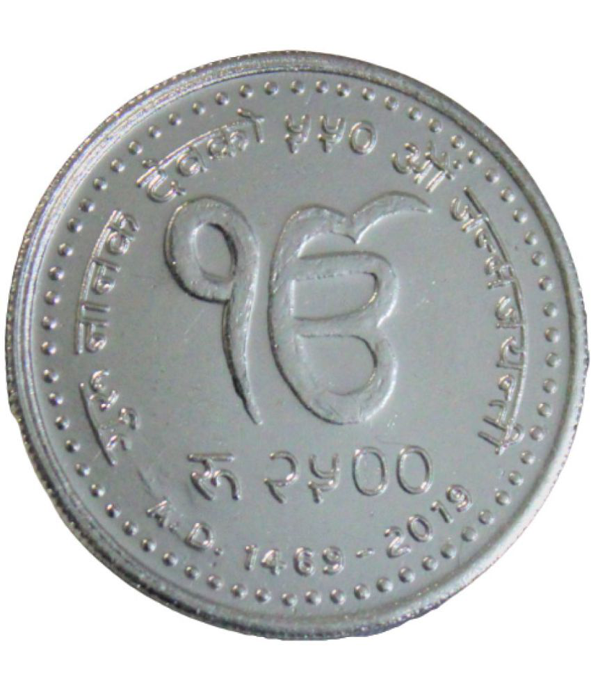     			2500 Rupees - "550th Birth Anniversary of Guru Nanak Dev Ji" Nepal Non-Circulating Commemorative Issue Rare Coin