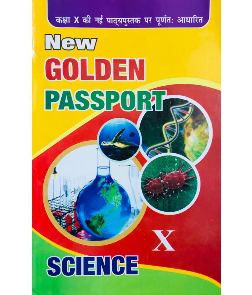     			GOLDEN PASSPORT SCIENCE CLASS 10 (MATRIC EXAMINATION)