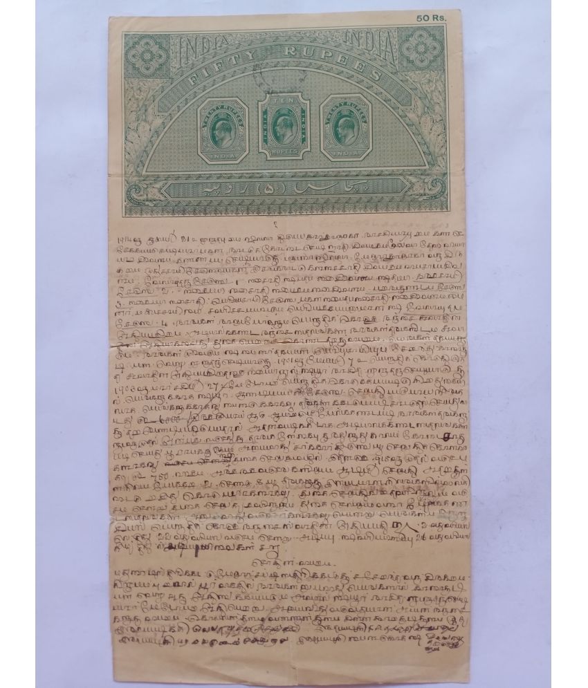     			BRITISH INDIA BURMA - R50 - LONG BIG SIZED - KING EDWARD VII ( KE VII ) ( 1902 - 1912 ) - BOND PAPER - HIGH VALUE REVENUE COURT FEE - more than 100 years old vintage collectible