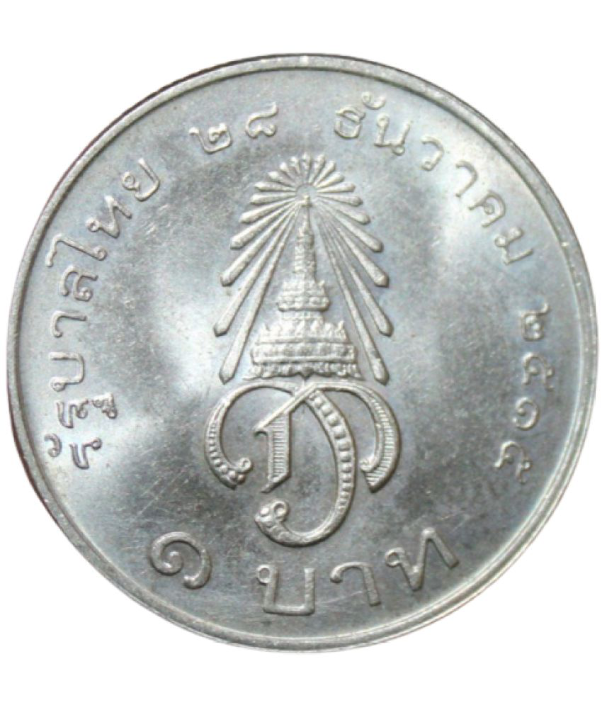     			1 Baht (1972) "Rama - IX , Investiture of Crown Prince Maha Vajiralongkorn" Thailand Circulating Commemorative Issue Rare Coin