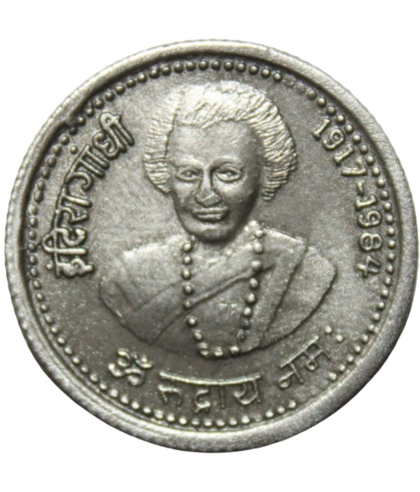     			newWay - 1 Rupee (1917-1984) 1 Numismatic Coins