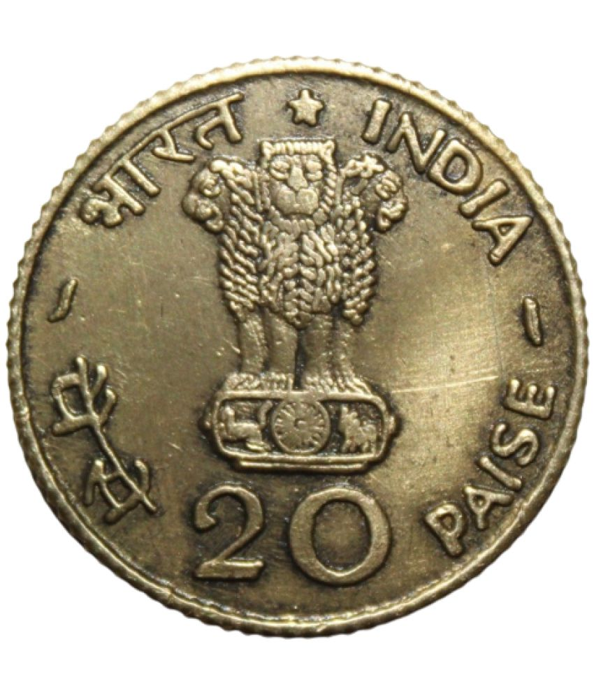     			newWay - 20 Paise (1971) 1 Numismatic Coins